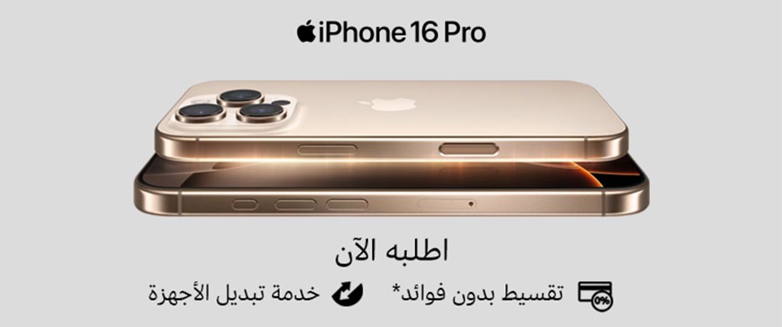 مندب للتجارة promo