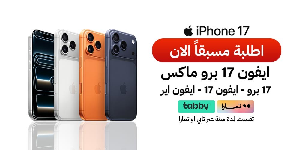 مندب للتجارة promo