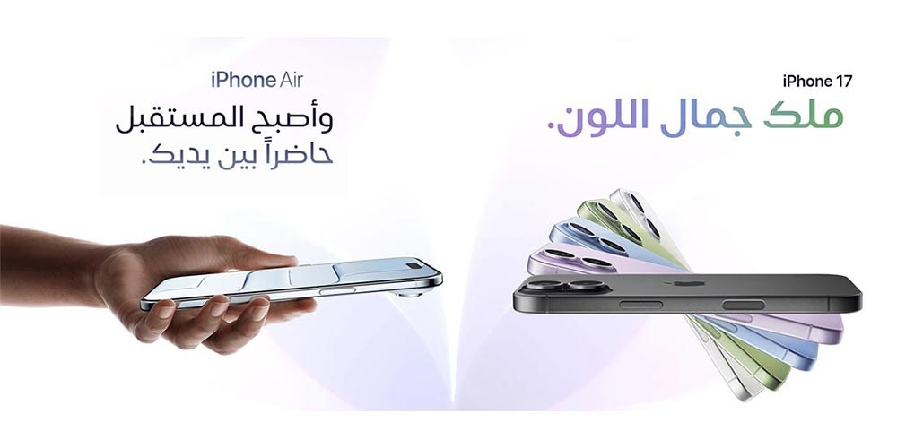 مندب للتجارة promo